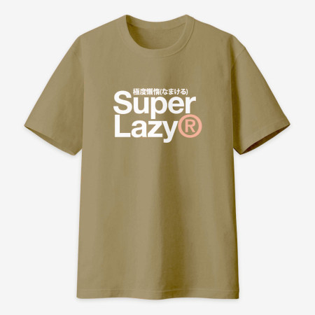 極度懶惰 Super Lazy 極度懶惰 Super Lazy