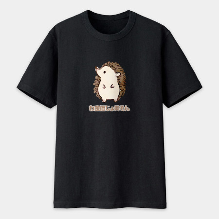 小刺蝟 我金價就美送!わ金価じょ美そん 小刺蝟 我金價就美送!わ金価じょ美そん