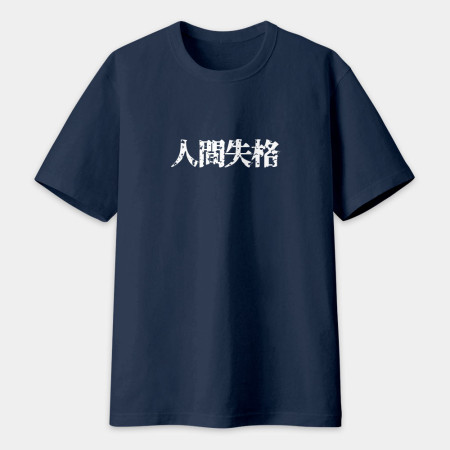 支離滅裂思考發言(客製化文字) 支離滅裂思考發言(客製化文字)