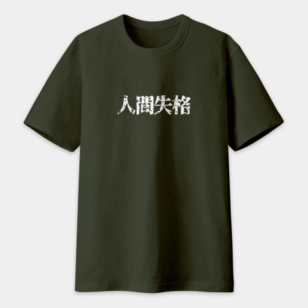 支離滅裂思考發言(客製化文字) 支離滅裂思考發言(客製化文字)