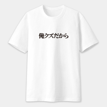 支離滅裂思考發言(客製化文字) 支離滅裂思考發言(客製化文字)