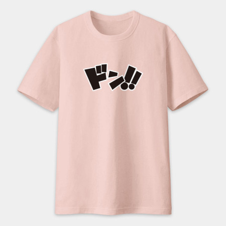 咚 Dong