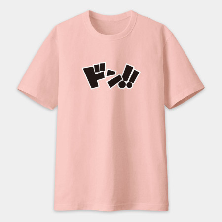 咚 Dong