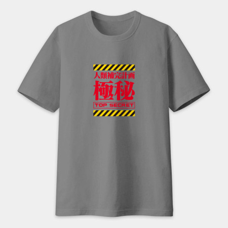 本店禁止打客人（客製化文字）