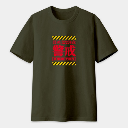 本店禁止打客人（客製化文字）