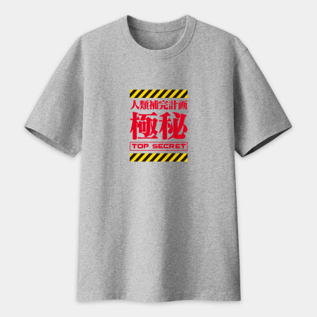 本店禁止打客人（客製化文字）