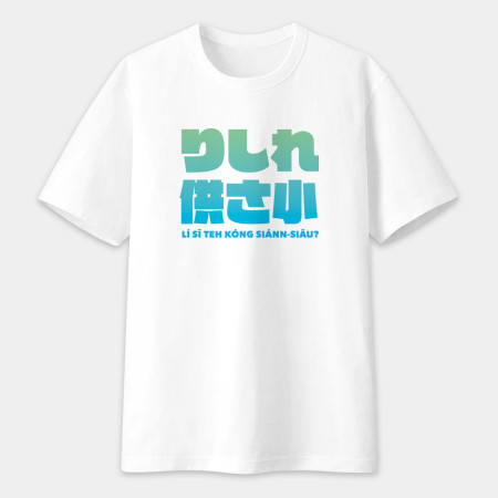 哩西勒供三小？りしれ供さ小 