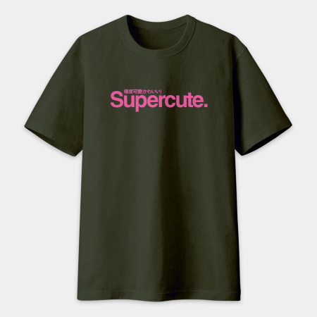 極度可愛 Super Cute
