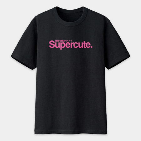 極度可愛 Super Cute