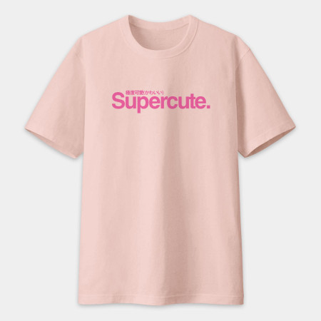 極度可愛 Super Cute