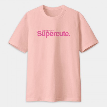 極度可愛 Super Cute