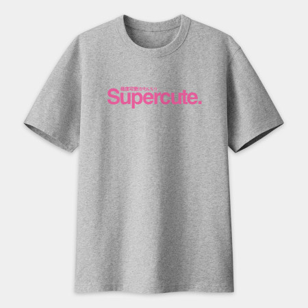 極度可愛 Super Cute