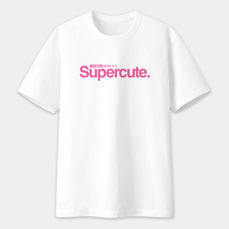 極度可愛 Super Cute