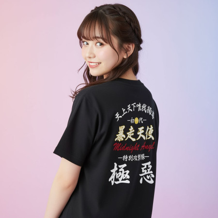 暴走天使（文字在背面）