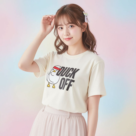 Duck Off 大可不必
