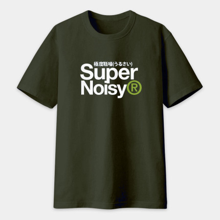 極度聒噪 Super Noisy 極度聒噪 Super Noisy