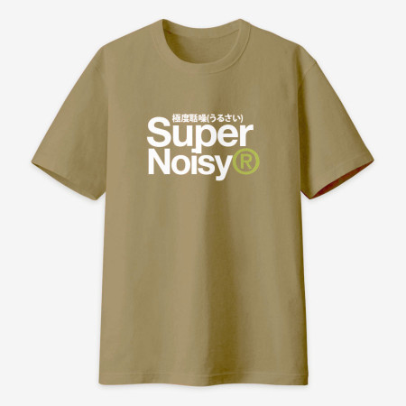 極度聒噪 Super Noisy 極度聒噪 Super Noisy