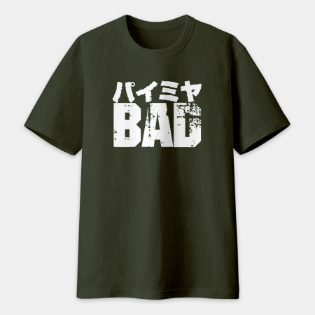 派咪呀 BAD パイミヤ 派咪呀 BAD パイミヤ
