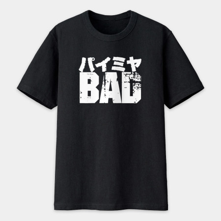 派咪呀 BAD パイミヤ 派咪呀 BAD パイミヤ