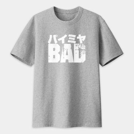 派咪呀 BAD パイミヤ 派咪呀 BAD パイミヤ