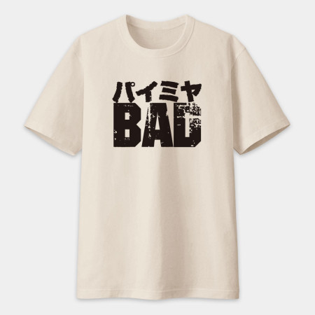 派咪呀 BAD パイミヤ 派咪呀 BAD パイミヤ