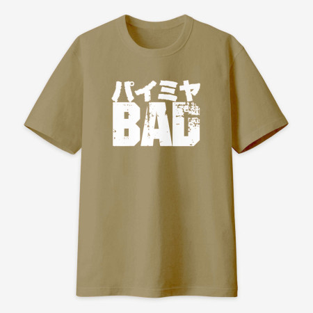 派咪呀 BAD パイミヤ 派咪呀 BAD パイミヤ