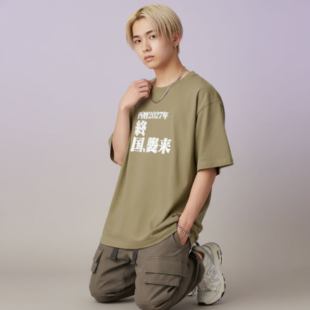 屎徒習來(客製化文字) 屎徒習來(客製化文字)