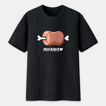 肉が大好き