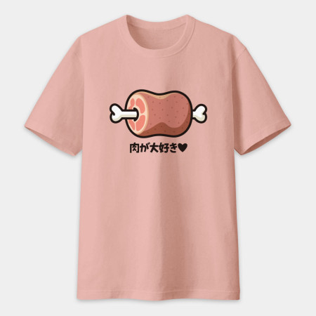 肉が大好き 肉が大好き