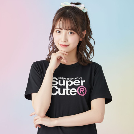 極度可愛 Super Cute