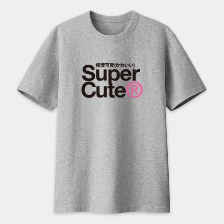 極度可愛 Super Cute
