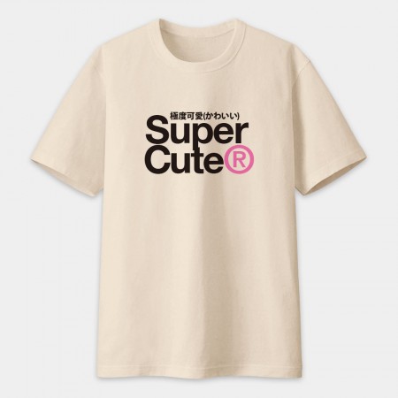 極度可愛 Super Cute