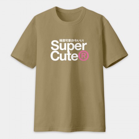 極度可愛 Super Cute