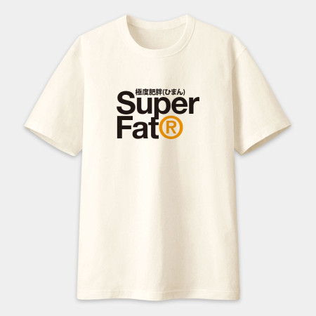 極度肥胖 Super Fat 極度肥胖 Super Fat