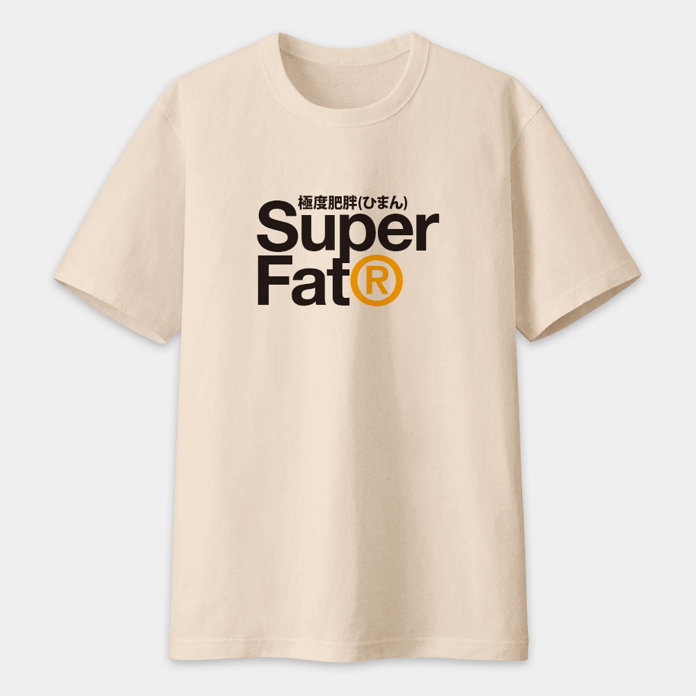 極度肥胖 Super Fat 極度肥胖 Super Fat
