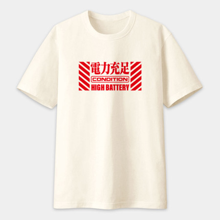 電力充足 睡眠不足 電力不足 存款不足（客製化文字）