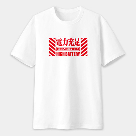電力充足 睡眠不足 電力不足 存款不足（客製化文字）