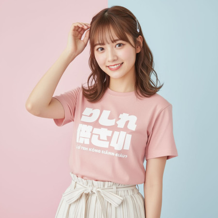哩西勒供三小？りしれ供さ小 