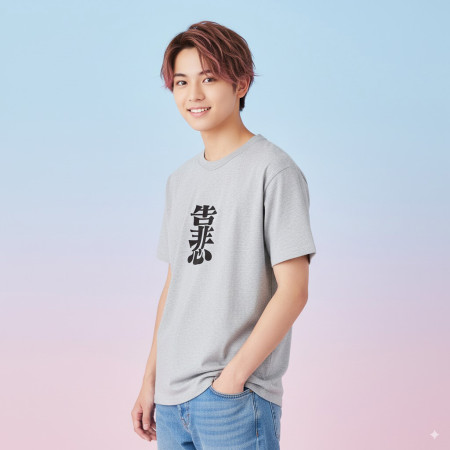 Super Cry 靠悲 Super Cry 靠悲