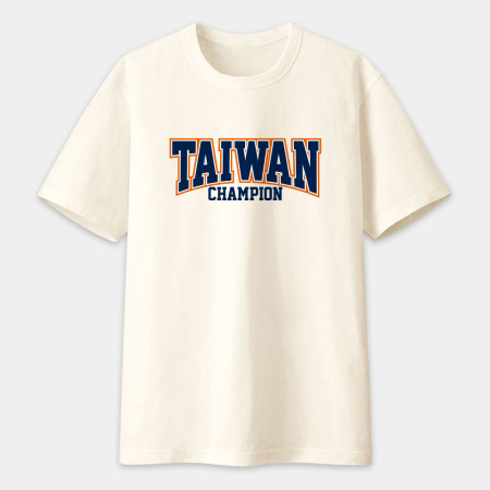 台灣冠軍T（客製化文字）