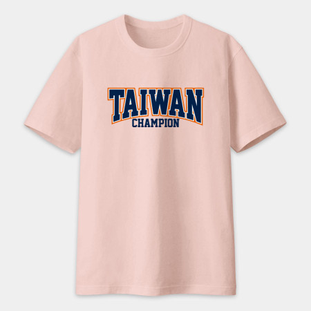 台灣冠軍T（客製化文字）