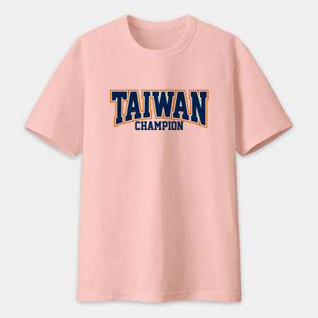 台灣冠軍T（客製化文字）