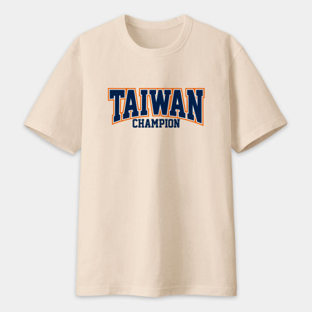 台灣冠軍T（客製化文字）