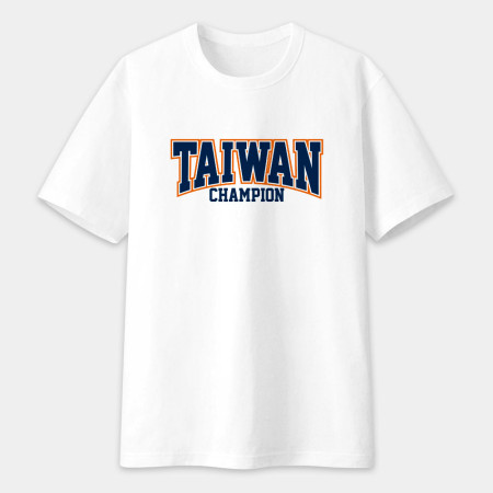 台灣冠軍T（客製化文字）
