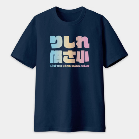 哩西勒供三小?りしれ供さ小?情侶組合 哩西勒供三小?りしれ供さ小?情侶組合