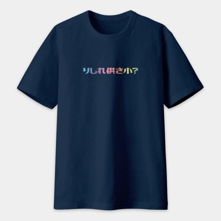 哩西勒供三小?りしれ供さ小 情侶組合 哩西勒供三小?りしれ供さ小 情侶組合