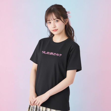 哩西勒供三小?りしれ供さ小?
