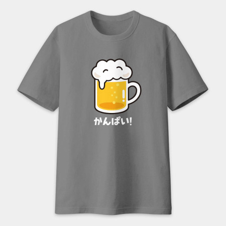 乾杯 かんぱい