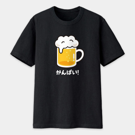 乾杯 かんぱい