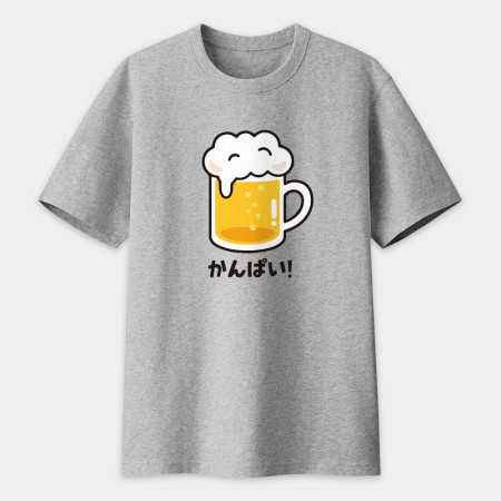 乾杯 かんぱい